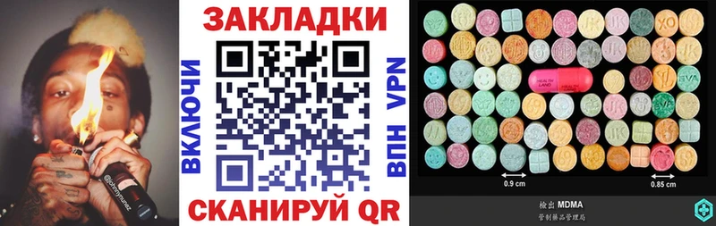 Где найти наркотики Гагарин кракен зеркало  МЕФ  ГАШИШ  Конопля  А ПВП 