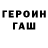 КЕТАМИН VHQ Erich Darke