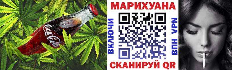 Печенье с ТГК марихуана  где найти наркотики  Гагарин 