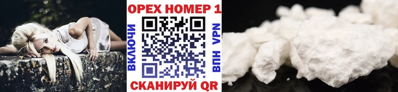 продажа наркотиков  Гагарин  Cocaine Fish Scale 