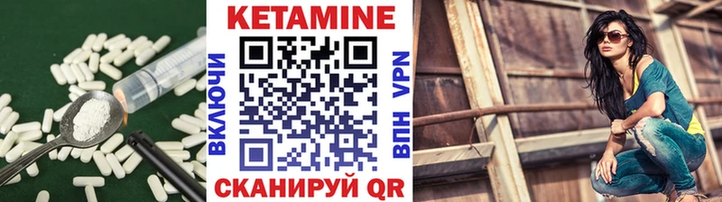 КЕТАМИН ketamine Гагарин