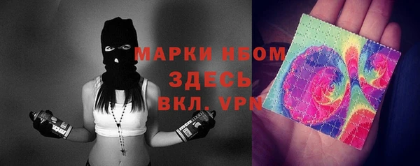 кокс Балахна