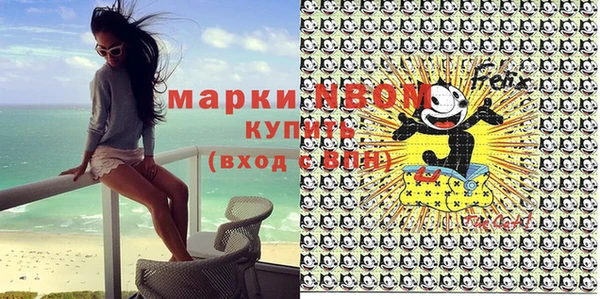 2c-b Нягань