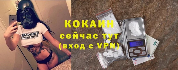 кокс Балахна