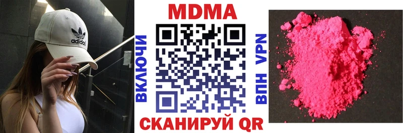 МДМА VHQ  Гагарин 