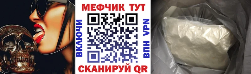 дарк нет официальный сайт Гагарин Мефедрон 4 MMC купить