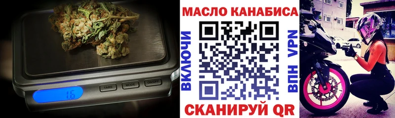 наркота  Гагарин  ТГК гашишное масло 