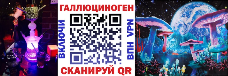 Галлюциногенные грибы мицелий сколько стоит Гагарин
